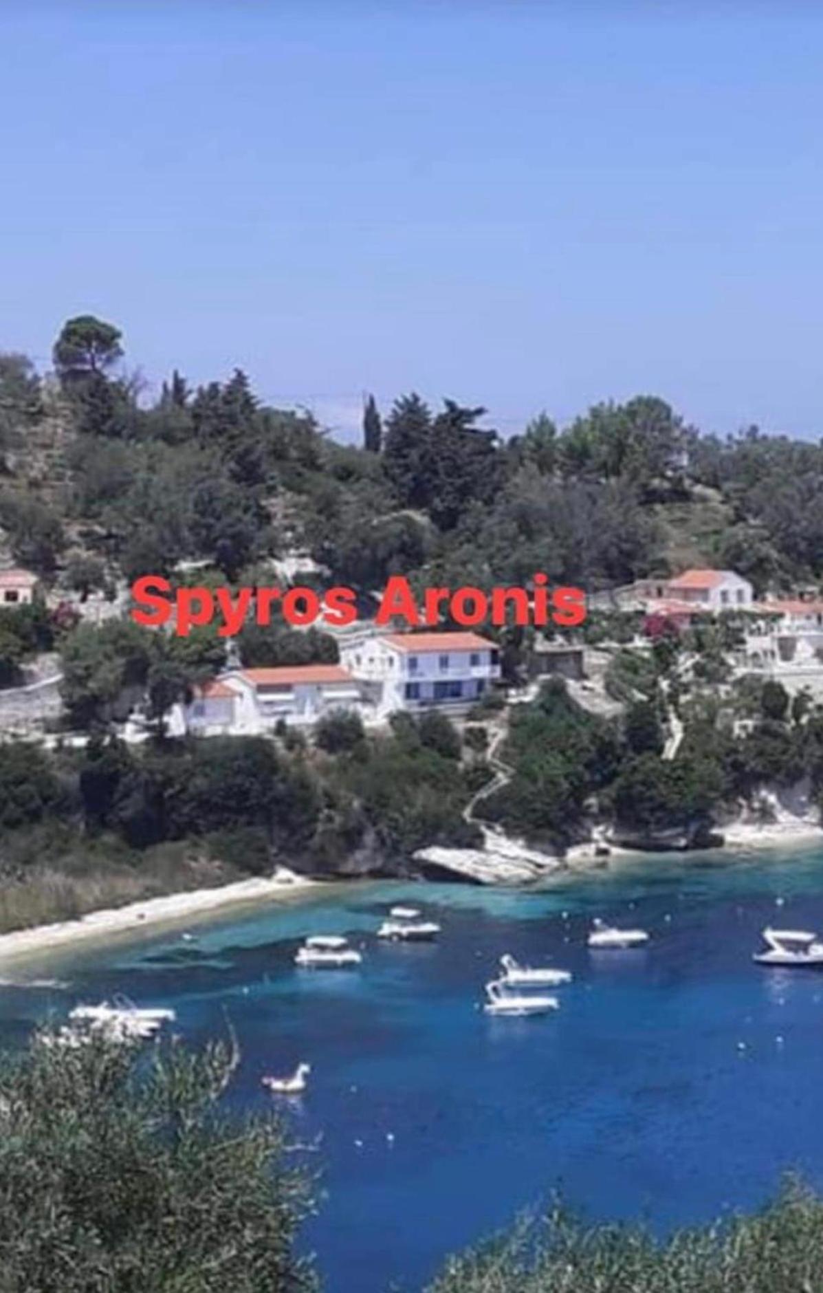 Aronis Spyros Panoramic Seaview Apartments Longós Eksteriør billede